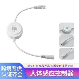 小夜灯;太阳能灯;LED灯控制器