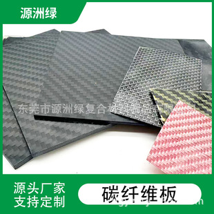 3k̼�w�S���и�ƽб�y������̼�w��CNC���ӹ���̼�̼�嶨�ƹ��S