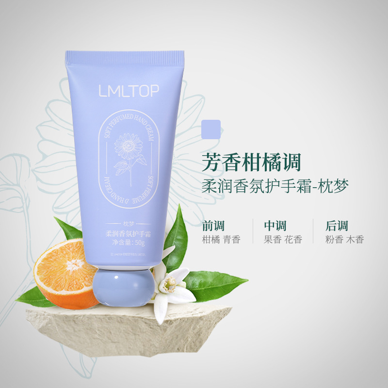 LMLTOP fragancia suave crema de manos serie hidratante Cuidado de las manos Anti-agrietamiento crema de manos LML2048