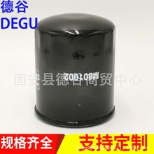 �������۲�����о������о ���̻�е��оM801002
