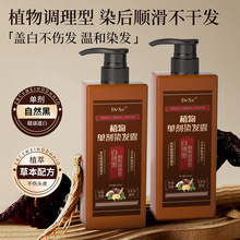 DeXeֲ��΄�Ⱦ�l¶�ݱ����w�װl��Ч�o�l�غͲ����l��Ȼ��Ⱦ�l��