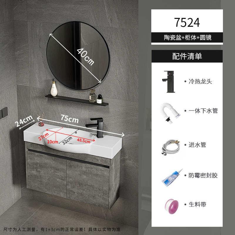 Gabinete de baño de pared de apartamento pequeño, lavabo de cerámica combinado, lavabo transfronterizo, baño ultra estrecho, piscina de mesa de lavado