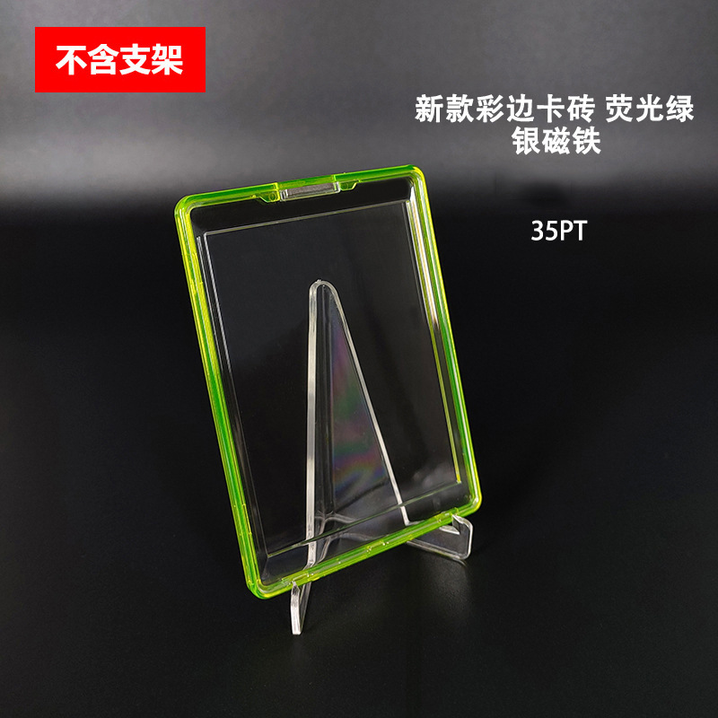 Tapón magnético 35PT tarjeta de estrella ladrillo de tarjeta transparente juego completo Naruto Pokémon Game King Ultraman ladrillo de tarjeta transparente