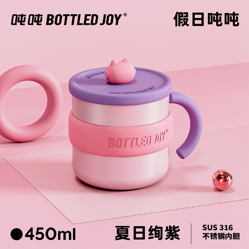 跨境热销王一博同款官方bottledjoy钛吨吨桶保温杯子时尚保鲜水壶|undefined