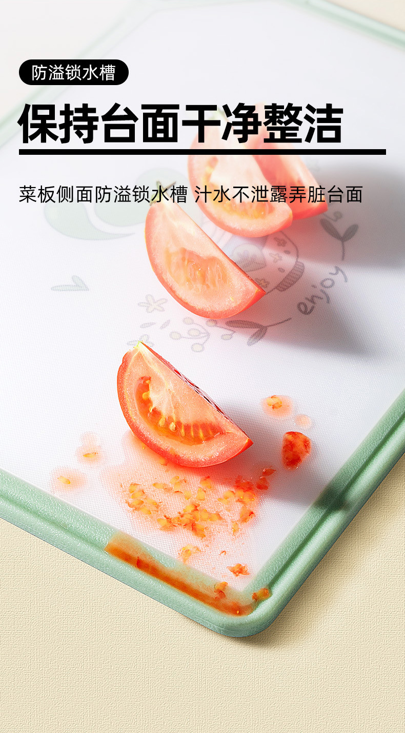 卡通砧板+辅食刀具_07.jpg
