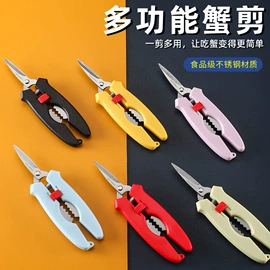 虾蟹工具;厨用剪刀;塑料盒