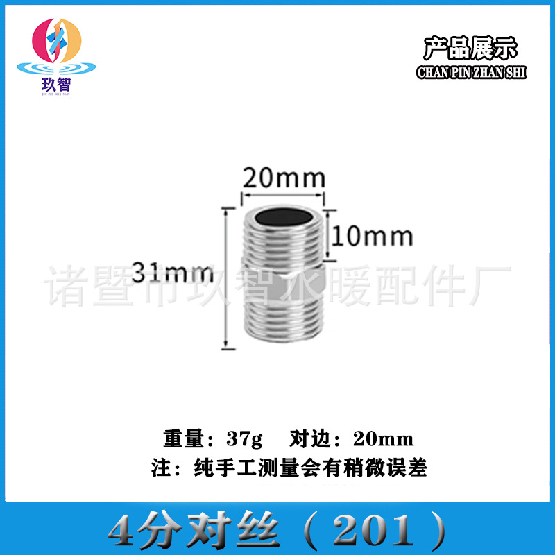 Alambre de extremo de acero inoxidable tubo de núcleo de alambre interno y externo antiguo codo tee tapón tapa suelta válvula de retención conjunta especificaciones conjuntas completas