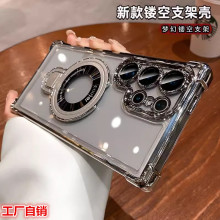 mS26ultra֧֙CҷˤS24ȫ17A56¿͸