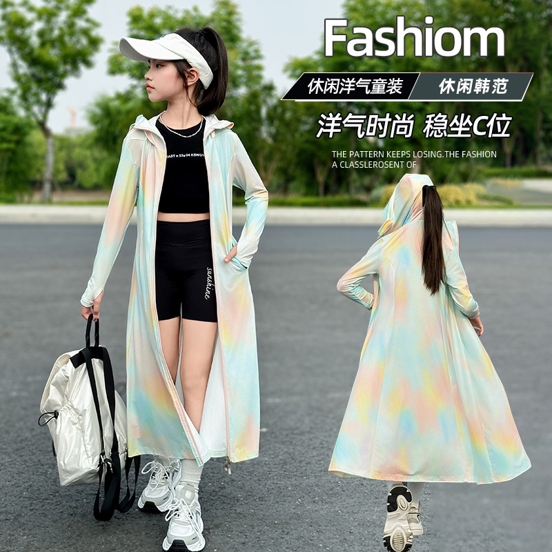 女童多彩渐变防晒衣2025夏装新款中大童薄款冰丝外套长款防晒服潮