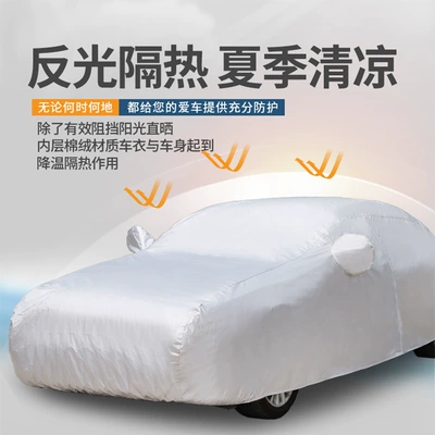 insulation cover, Oxford cloth, rainproof | Car clothing