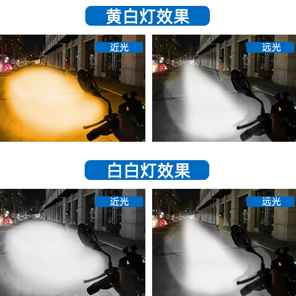 High-Brightness Motorcycle Led Single-Claw Double-Sided Headlight P15D Electric Vehicle Yellow and White Dual-Color Spotlight Far and Near Integrated Headlight