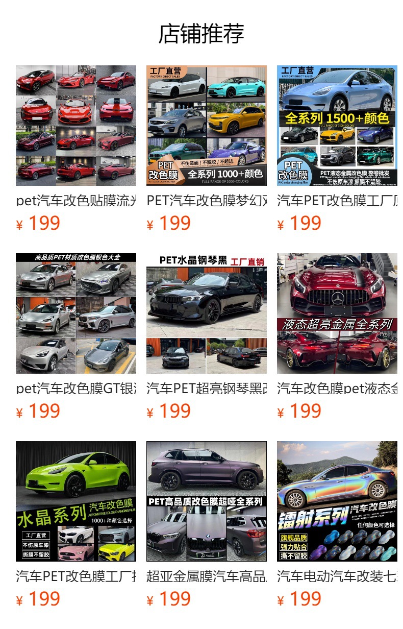 详情图