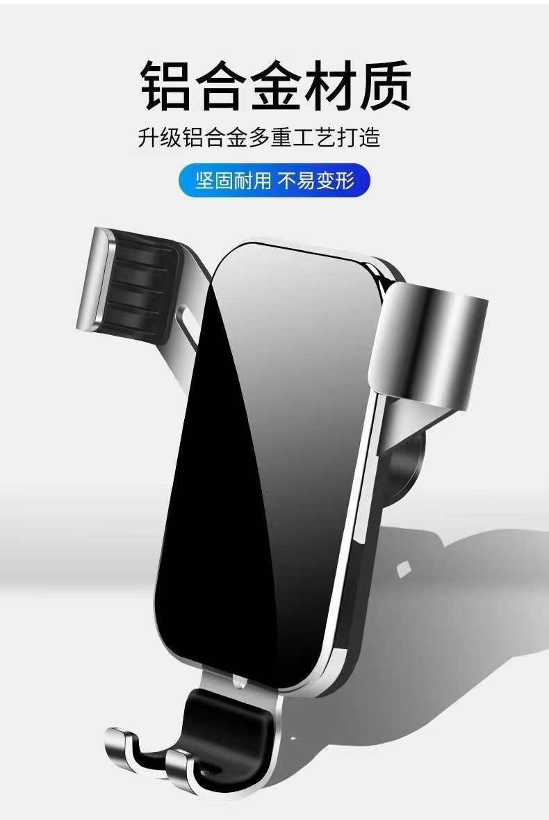 Universal Car Phone Holder, Air Vent Compatible, 360-Degree Adjustable Car Navigation Mount, Cross-Border