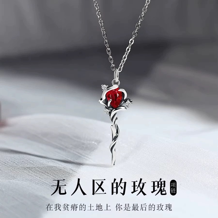 黎夏 小紅書同款玫瑰權杖項鍊女ins輕奢小眾設計氣質高級感暗黑系
