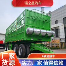 4轴全挂车拖车围栏全挂车半挂车运输全挂车牵引杆挂车拖车全拖车