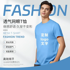 足球训练背心;篮球服;足球服