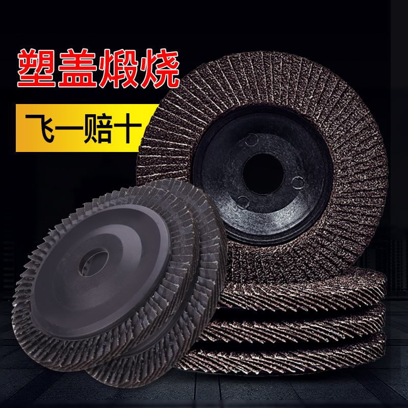 Yongsen molino de ángulo persiana 2 pulgadas 50 aleación de aluminio metal pulido hoja de molienda espesación calcinada hoja de molienda 3 pulgadas 75