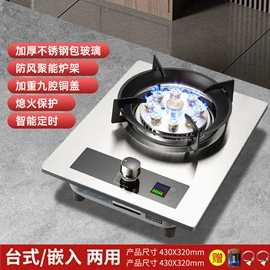 燃气灶具;保温餐桌/板;抽油烟机