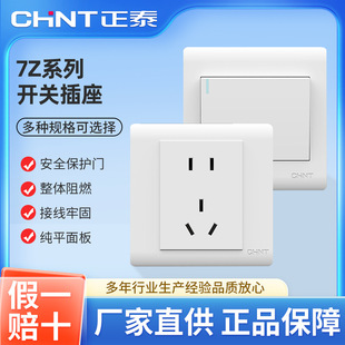 ��̩7Zϵ�а�ɫ�����_�P86���_�P�������б���һ�_�οض��_�p��