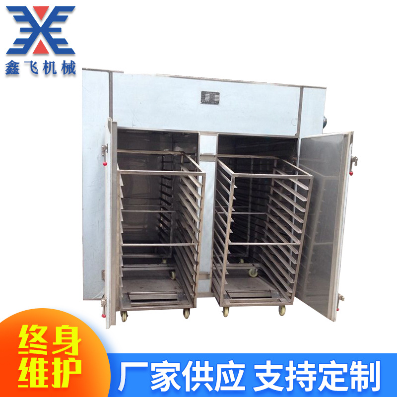 现货 CT热风循环烘箱 食品烘干机 中药材 烘箱