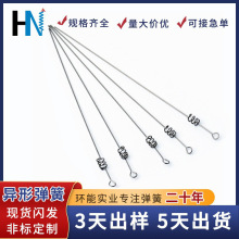 折弯弹簧 加工异形弹簧  线成型弹簧 不锈钢304弹簧  定 制