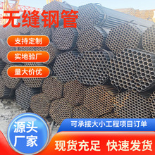 15crmo薄壁无缝钢管小口径冷拔无缝钢管16MnDG低合金薄壁无缝管