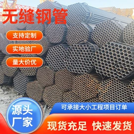 不锈钢板;镀锌管;无缝管