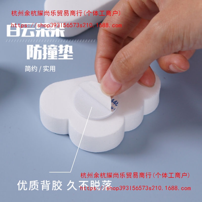 Simple anti-collision pad, silent adhesive, cushioning anti-impact particles for walls, behind doors, wardrobe cabinets, doors, and bathrooms, silent for home use