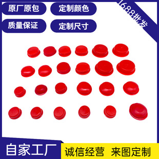 ��Ӷ��� �ߴ��ɫ ���zPVC���^ �ݼy�׶� ���m�z�� ���ݚ�����^