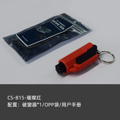 Qəza çəkici Breaker, Portable Mini Safety - bright-red-723020mm