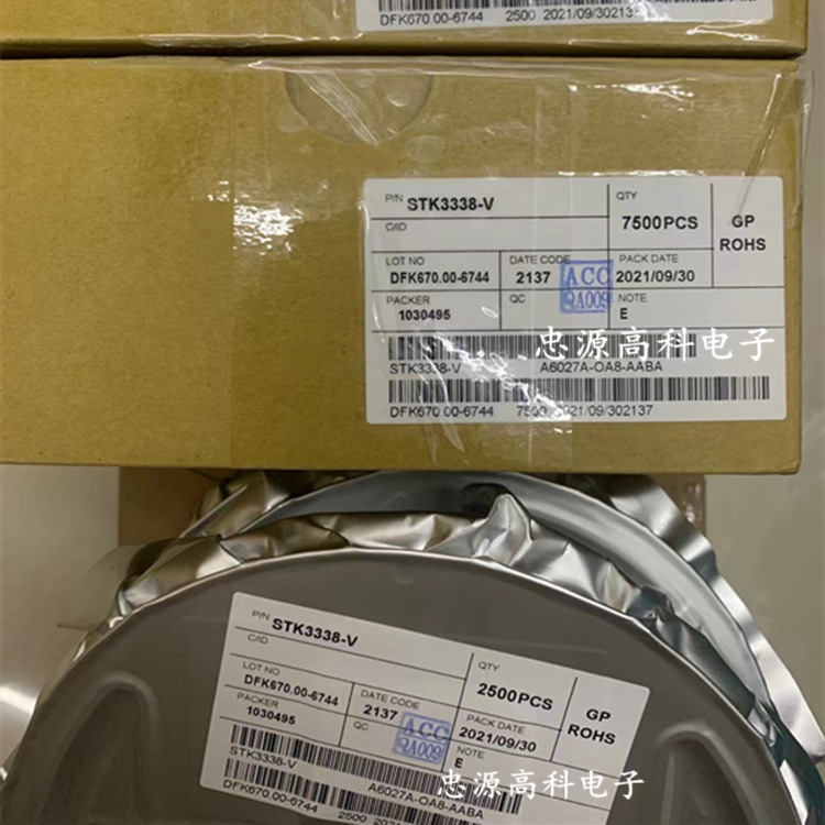 原装 STK3338-V SMD 趋近感测器结合环境光感测器 STK3338