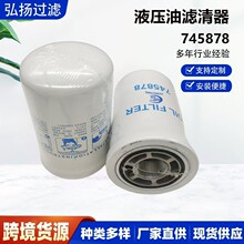 ���ҹ�Ӧ745878 J86-35878 SH66236�����ڸ�ݻ���Һѹ��������