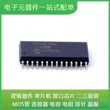 PIC16F1933-I/SO SOIC-28 MIMXRT1176CVM8A LM2672MX-ADJ MKE06Z1