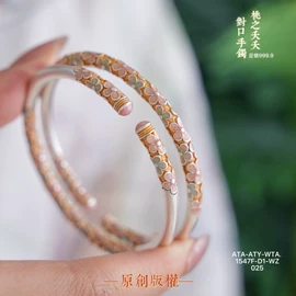 手镯;吊坠;戒指