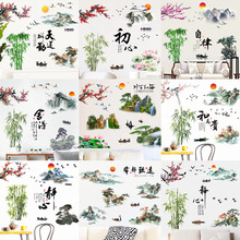 新款静心竹子喜鹊中国风山水自粘墙贴画客户卧室走廊墙壁纸装饰画
