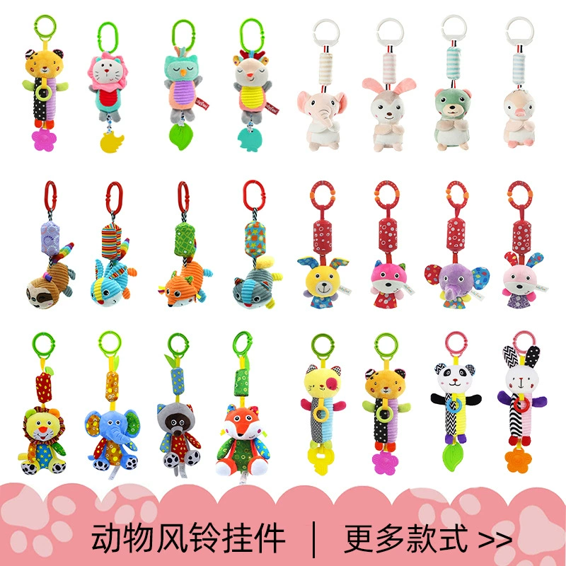 (跨境贸易)，儿童安抚娃娃，婴儿车玩偶，婴儿床玩具，牙胶动物