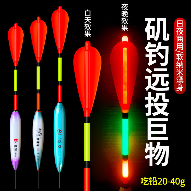 Jigging Float for Long-Distance Sea Fishing, Special Luminous Float ...