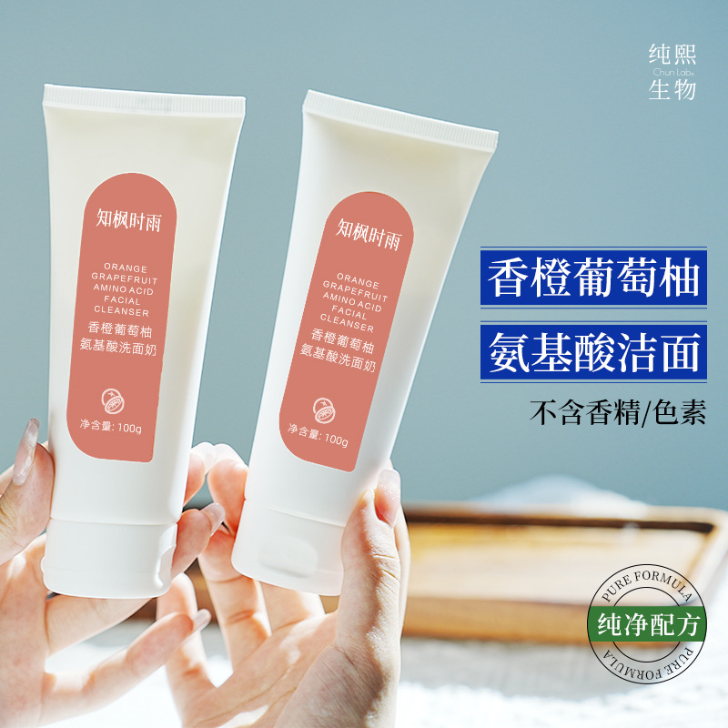 Orange Grapefruit Amino Acid Facial Cleanser