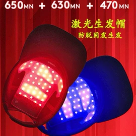 电热护膝护腰;发热垫;生发仪、护发仪