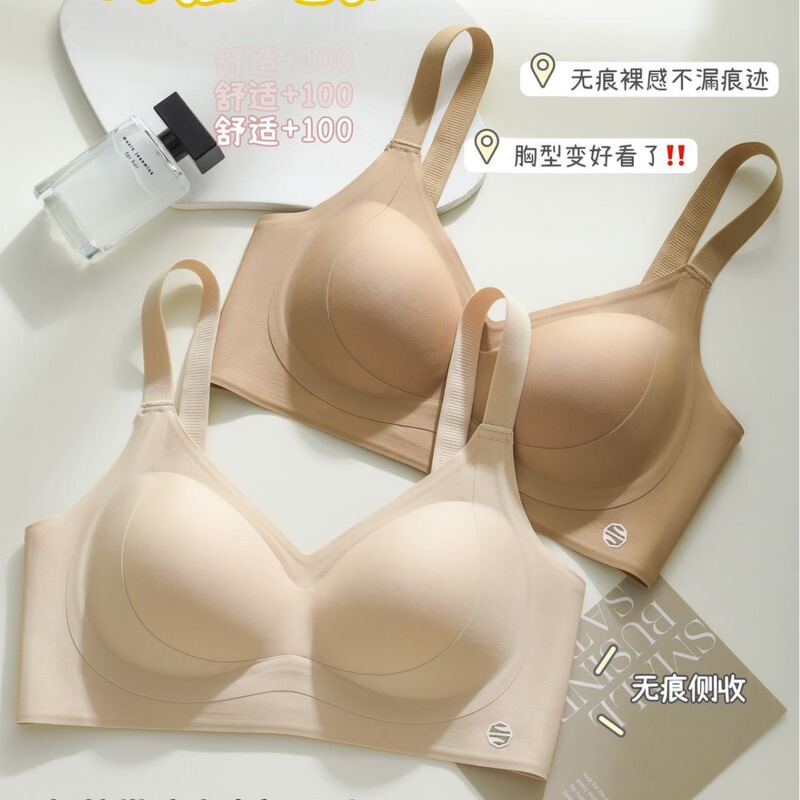905原创春夏新软支撑无痕固定解压杯内衣女小胸聚拢调整型文胸罩|undefined