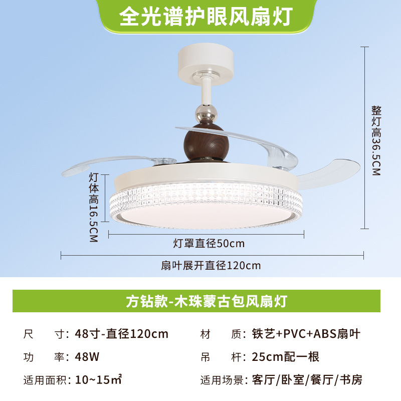 Lámpara Ventilador de Techo de Hierro, ABS y PVC, Invisible, Regulable con Control Remoto para Dormitorio y Restaurante