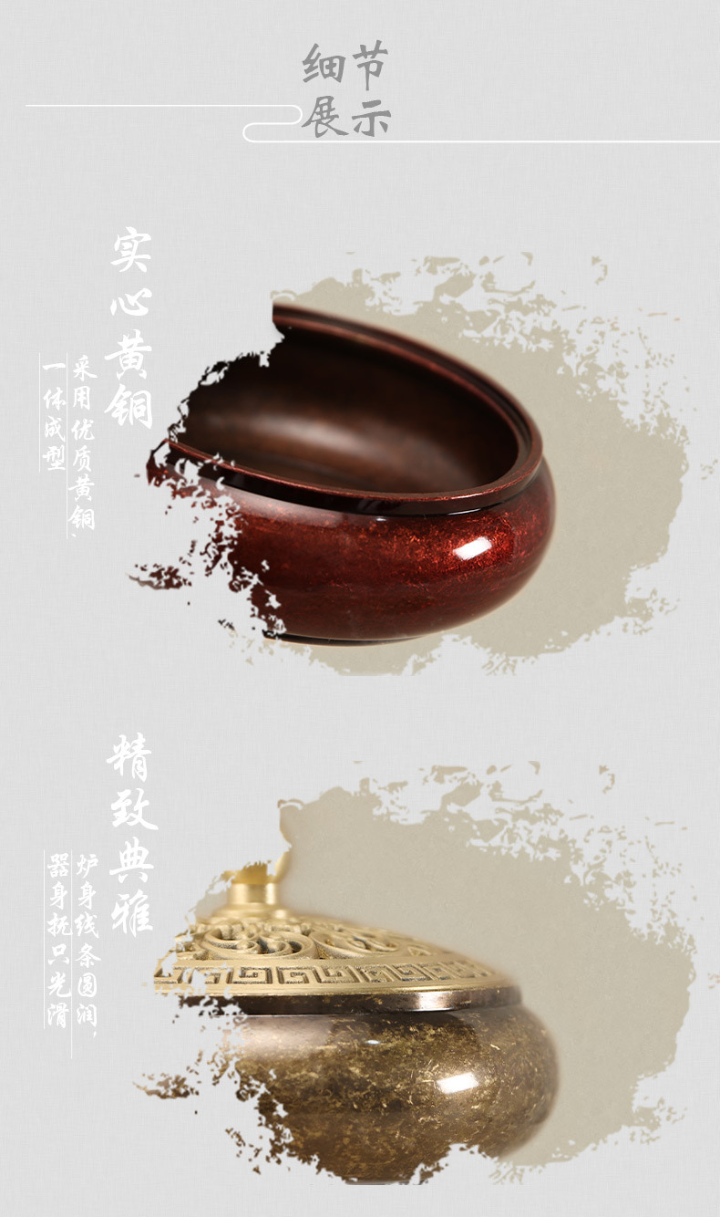 全铜香炉