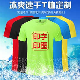 广告衫T恤;广告衫马甲;围巾