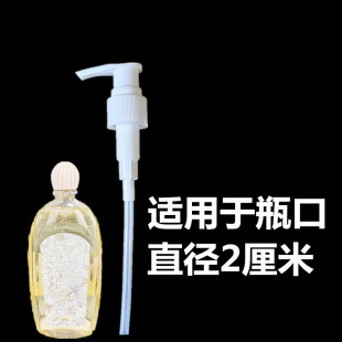 Zhifulian underwear laundry detergent pressure nozzle Zhi Thailand laundry detergent pump head pressing head