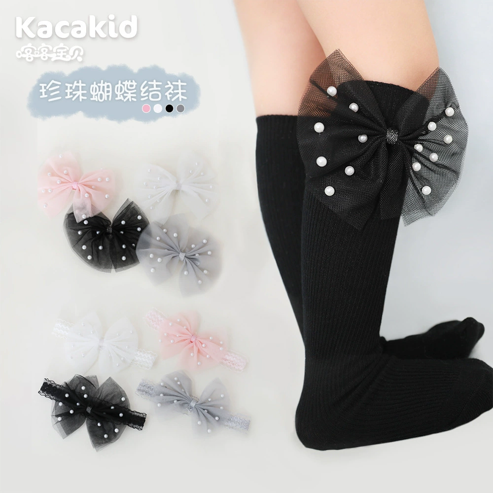 Носки средней длины для девочек, весна-осень, сетчатый жемчужный бант, однотонные носки из чесаного хлопка, универсальные милые наборные носки, ободок для волос, заколка для волос