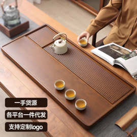 实木茶盘一件起批家用整块长方形简约办公室干泡茶台功夫款带排水
