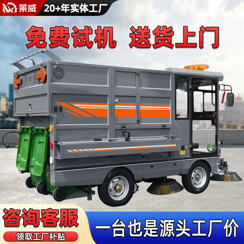 Ride-On Sweeper for Factory Workshops, Industrial Sweeper for Property Sanitation, Electric Sweeper for Cleaning Park Roads Ride-On Sweeper for Factory Workshops, Industrial Sweeper for Property Sanitation, Electric Sweeper for Cleaning Park Roads