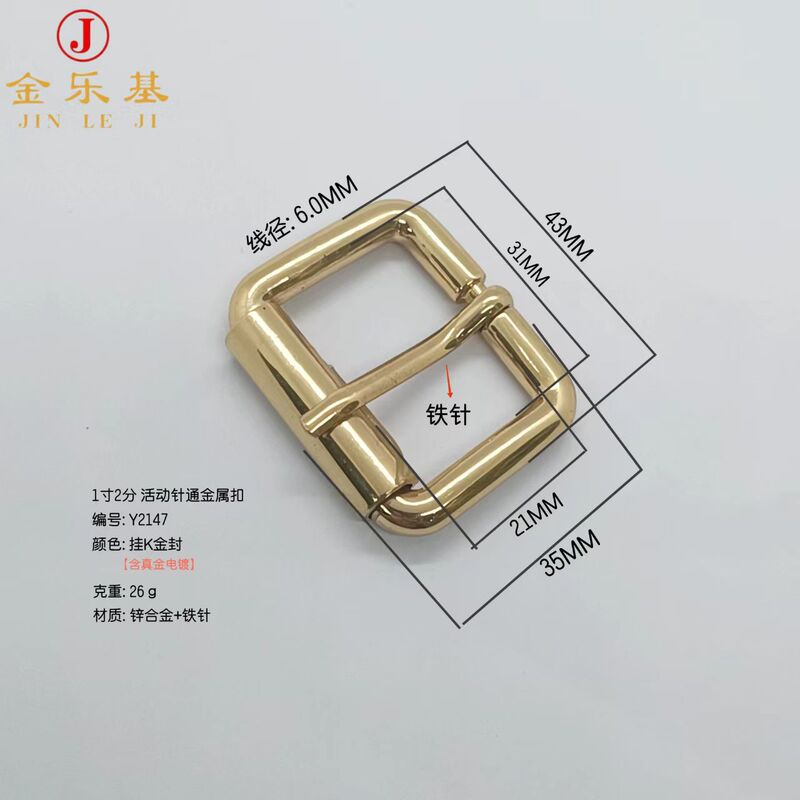 工場直送、4/5/6/1インチ、11インチ、2アクションピンバックル、バッグ、ハンドバッグ、ベルト、靴用金属バックル|undefined