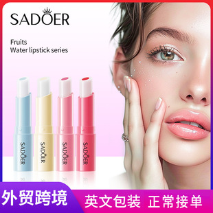 ȫӢ��SADOER��ݮ�A�Ĝ�׃ˮ�������aˮ�����׃ɫ���������Q�羳