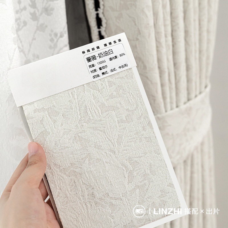 Rose French sombreado Dormitorio Cortina de alta gama 2025 Nueva sala de estar Dormitorio en relieve jacquard Schenier Keqiao